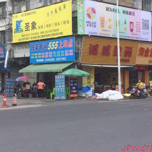 (出租)出租店铺,摊位,临街,天天渔港大酒店十字路口